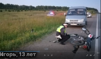 ‼Последствия управления мототранспортом несовершеннолетними‼ ‼Последствия управления мототранспортом несовершеннолетними‼.